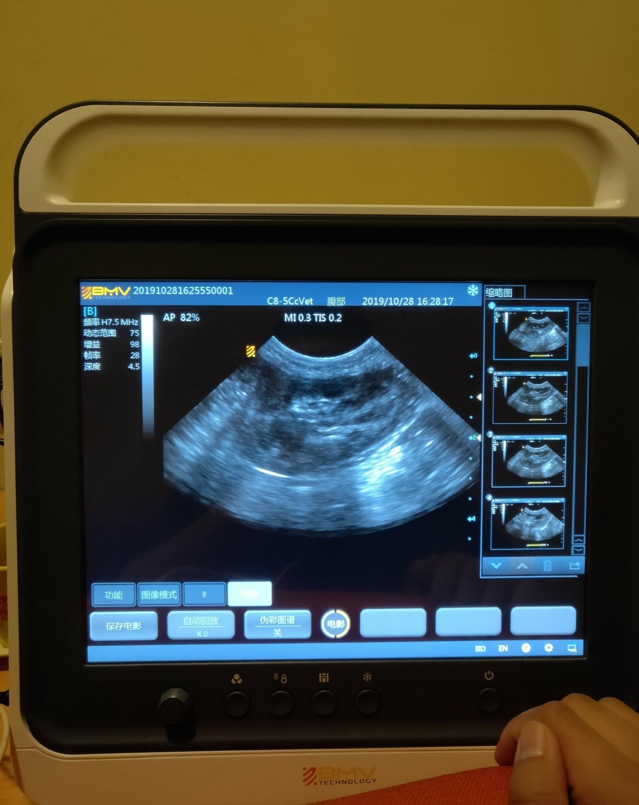 PT50A 15” Veterinary Touchscreen B/W Portable Ultrasound Scanner System