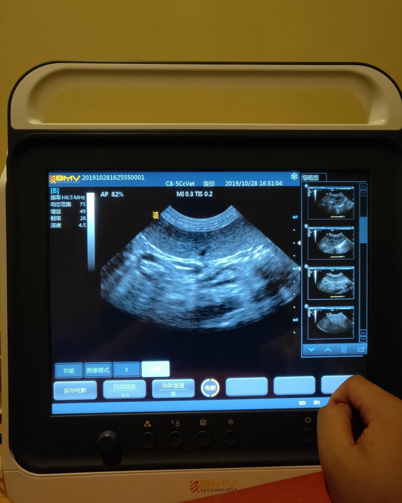 PT50A 15” Veterinary Touchscreen B/W Portable Ultrasound Scanner System